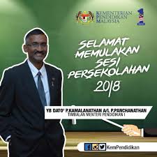 Kita akan bincang tapi di peringkat kementerian belum bincang secara menyeluruh lagi. Semoga Lembaran Tahun Kementerian Pendidikan Malaysia Facebook