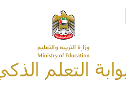 التعلم الذكي هو التعلم الذي يستند إلى منهجية متكاملة لتوظيف التكنولوجيا المتطورة في إحداث تغيير إيجابي في منهجيات التعليم التقليدي، وخلق بيئة محفّزة لبناء مهارات الإبداع والابتكار والمشاركة الاجتماعية وتنمية الثقافة الفكرية والتواصل الفعّال بين عناصر العملية التعليمية من المعلمين والإدارة وأولياء الأمور والمجتمع والتواصل الفعال بين الطلبة أنفسهم، بما يمكّنهم من الاندماج بفعالية ضمن العالم الرقمي الذي يمثل أحد أبرز ملامح العصر الحالي. Ø§Ù„Ù…Ø«Ø§Ø¨Ø± ÙˆØ¸Ø§Ø¦Ù ØªØ¯Ø±ÙŠØ³ ÙÙ‰ Ø§Ù„Ø§Ù…Ø§Ø±Ø§Øª 2021 Ø¨ÙˆØ§Ø¨Ø© Ø§Ù„ØªØ¹Ù„Ù… Ø§Ù„Ø°ÙƒÙŠ Ø§Ù„Ù…Ø«Ø§Ø¨Ø± ÙˆØ¸Ø§Ø¦Ù ØªØ¯Ø±ÙŠØ³ ÙÙ‰ Ø§Ù„Ø§Ù…Ø§Ø±Ø§Øª 2021