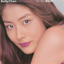 Stream Kelly Chen