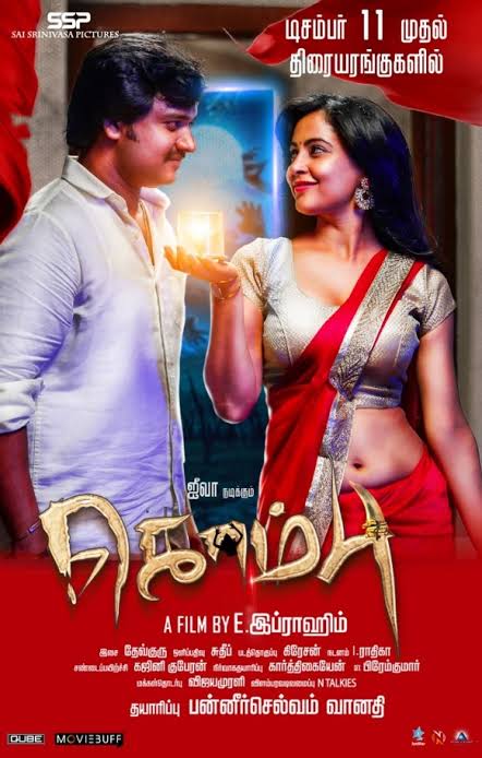 Sashi (2021) Telugu Full Movie