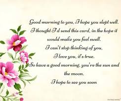 Romantic Good Morning Poems For Her Best Collection Good Morning Poems Morning Poem Good Morning My Love