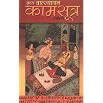 Our kamasutra app not only. Kamsutra Book Artofit