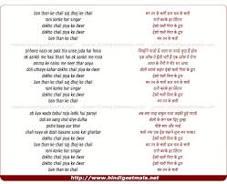 Ban Than Ke Chali Sajh Dhaj Ke Chali À¤¬à¤¨ À¤ à¤¨ À¤• À¤šà¤² À¤¸à¤œ À¤§à¤œ À¤• À¤šà¤² This movie is the dream project of pankaj kapoor. ban than ke chali sajh dhaj ke chali