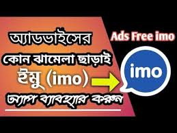 It provides amazing features such as video calls, voice calling, chat, story sharing, as well as . Download Imo Apk 2020 Com Mp4 Mp3 3gp Naijagreenmovies Fzmovies Netnaija