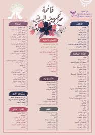 pin by malak on w shopping