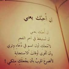 كلمات لشخص تحبه وهو لا يعلم وكلمات لشخص تحبه ويحبك وشخص عزيز عليك زيادة