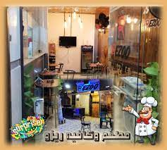 Rezoo ⭐ , латвия, резекне, аллея атбривошанас, 105: Rezoo Home Facebook