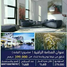 Pin By Aqarat Dubai On شقق للبيع في الشارقه Electronic Products Flat Screen Television