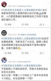 馬克西米利安·卡爾·艾米爾·韋伯（德語：maximilian karl emil weber，1864年4月21日－1920年6月14日），小名馬克斯·韋伯（max weber），是德国的哲學家、法學家、社會科學家，他被公認是現代社會學和公共行政学最重要的創始. 6park Com é©¬æ–¯å…‹åˆæžäº‹ æ•¢æ€¼è‚¡ç¥žå·´è²ç‰¹ è¿˜ç»™å„¿å­èµ·åç«æ˜Ÿæ–‡