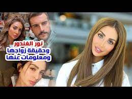لن تتوقع عمر الفنانة نور الغندور وحقيقة زواجها وأصولها ومعلومات لا تعرفها youtube