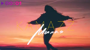 скачать Kamazz я тону в тебе как в омуте Kamazz Milaya Official Audio 2020 Youtube
