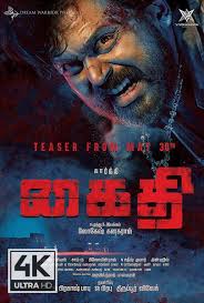 4k Ultra Hd Kaithi 2019 Watch Download Kaithi 2019 Full Movies Download Download Movies Free Movies