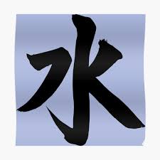 They each have a representative kanji symbol. Japanese Water Element Symbol Sticker By Luckylucy Redbubble