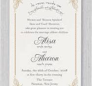 Vintage Antique Gold Frame Evite digital paperless Jewish wedding  invitation | Cohen Printing and Invitations