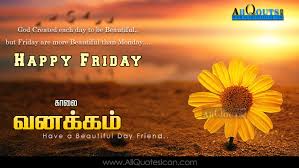 Happy Friday Quotes And Sayings Images Latest Tamil Good Morning Kavithaigal Pictures Online Www Allquotesicon Com Telugu Quotes Tamil Quotes Hindi Quotes English Quotes It is very popular to decorate the background of mac, windows, desktop or android device. happy friday quotes and sayings images