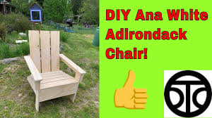 Because we use 2x4s for the legs (and add the back leg) this decreases the overall cost, but increases the strength and durability. Diy Ana White Adirondack Chair Youtube