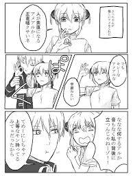とま 気合いで原稿 toma to222 さんの漫画 21作目 ツイコミ 仮 神楽 沖田 漫画 漫画 沖神