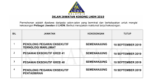 Lembaga hasil dalam negeri malaysia (lhdn; Jawatan Kosong Terkini Lembaga Hasil Dalam Negeri Malaysia Lhdn Kerja Kosong Kerajaan Swasta