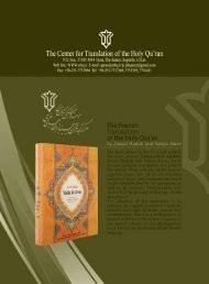 See more ideas about weekly plan sheet, kingdom ministry, tunku abdul rahman. Download 1 Mb Islam And Christian Muslim Relations Articles