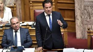 Jun 30, 2021 · αδωνισ γεωργιαδησ εσωτερικοι χωροι εμβολιασμενοι διαβάστε στο ethnos.gr: Se Karantina Adwnis Gewrgiadhs Kai Nikos Papa8anashs Epafh Me Kroysma Covid 19 Ekkenw8hke To Ktirio Twn Yp Anapty3hs Kai Oikonomikwn A8hna 9 84