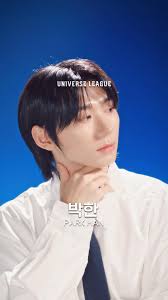 ✨, 박한 PARK HAN #Profile_Video, Global Boy Group Audition, [UNIVERSE  LEAGUE], 2024.11.22 (Fri) SBS 첫방송, R U Ready?, #유니버스리그 #universeleague, #박한  #PARK_HAN