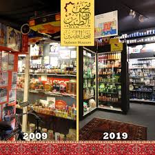 Taybeen Museum In Khobar Saudi 10yearchallenge 10yearchallenge ا تحدي العشر سنوات 10 Years Challenge تحدي 10 Kitchen Appliances Kitchen Appliances