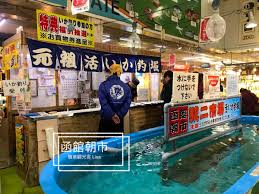 See more of 臺中市朝馬國民運動中心 on facebook. å‡½é¤¨æœå¸‚ æ—¥æœ¬å‡½é¤¨å°±æ˜¯è¦ä¾†å‡½é¤¨æœå¸‚é‡£çƒè³Š è·æ¥­è§€å…‰å®¢lisa