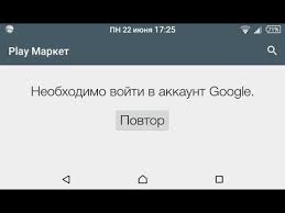 как перейти на другой аккаунт в Clash Of Clans Neobhodimo Vojti V Akkaunt Google Reshenie Youtube