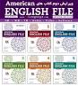 نتیجه تصویری برای ‫جواب تمرین گرامر درس دوم کتاب American English file 1‬‎