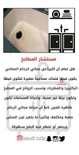 Pin By Saudi Tulip On دين ودنيا Lolo Lia