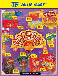 Bakery ingredients bakery utensils dates. Tf Value Mart Chinese New Year Promotion Catalogue 25 January 2018 7 February 2018