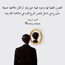 أوراق أدبية شعر أدب و اقتباسات Arabic Quotes Learn Hindi Quotes