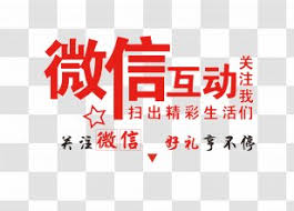 Bigstock/rarrarorro) chinese tech giants like alibaba and tencent have long had the reputation of being some of the most active investors in china. Tencent Logo Png Images Transparent Tencent Logo Images