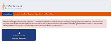 ราชวิทยาลัยจุฬาภรณ์ขยายบริการ ฉีดวัคซีนโควิด 19 ทั้งนี้ ราชวิทยาลัยจุฬาภรณ์ได้เริ่มโครงการ ฉีดวัคซีนโควิด 19 เมื่อสัปดาห์ที่แล้วที่น่า. Gngtlbxdgyyzkm