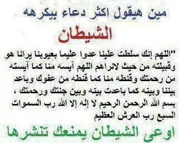 pin by souad bouabdallah on أدعية spiritual words islamic quotes quran quotations