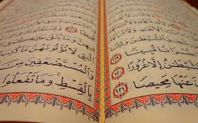 To list or enumerate something. Where Should We Stop Waqf While Reciting The Quran Ask The Quran Tutor Quranhost