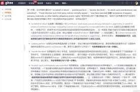 源译识| Apache License V2.0中译文公示- 开放原子开源基金会