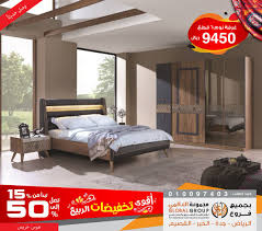 مفروشات مجموعة العالمي En Twitter غرف نوم ساحره ذات جودة عالية تناسب الجميع أدفن أدفن هوس هوس غرفتي مودرن الرياض جده