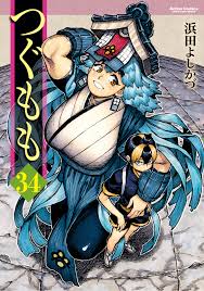 Tsugumomo - MangaDex