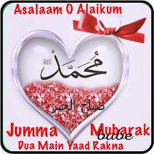 Maybe you would like to learn more about one of these? Jummah Mubarak Photo Frames Apk 1 07 Download For Android Download Jummah Mubarak Photo Frames Apk Latest Version Apkfab Com
