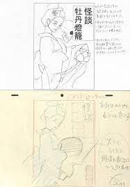 アニメ私塾 animesijyuku さんの漫画 71作目 ツイコミ 仮 アニメ 本の表紙 デッサン