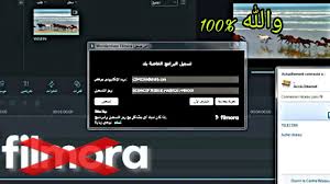 طريقة ازالة العلامة المائية من برنامج فيلمورا Wondershare Filmora طريقة مضمونة 100 Youtube