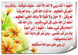 pin on اسلاميات