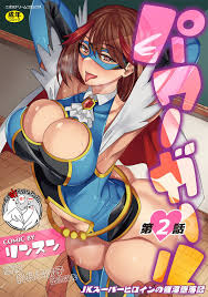 Bestiality Porn Comics » Page 14 Of 413 » Hentai Porns - Manga And  Porncomics Xxx Hentai Comics
