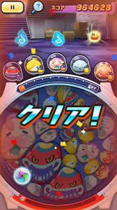 無料の印刷用ぬりえページ 100 妖怪ウォッチぷにぷに でんじん