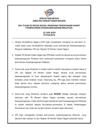 Sorang scan dah boleh masuk kami 3 orang. Jpn Malaysia à¸šà¸™à¸—à¸§ à¸•à¹€à¸•à¸­à¸£ Kenyataan Media Jabatan Pendaftaran Negara Isu Tular Di Media Sosial Mengenai Pendedahan Surat Permohonan Kewarganegaraan Malaysia Https T Co V4cel3vgnx