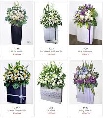 Not all species of flower are suitable for a funeral arrangement. Flower For Funeral 24hrs City Florist