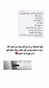 مات أبي فمن لـي على تويتر يارب أغــفــر لأبـــوي