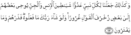 Surah ini terdiri atas 165 ayat dan termasuk pada golongan surah makkiyah, karena hampir seluruh ayat surah ini diturunkan di mekkah sebelum hijrah. Quran Surah Al An Am 112 Qs 6 112 In Arabic And English Translation Alquran English