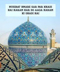 Maybe you would like to learn more about one of these? Ashapur Sharif On Twitter Ya Gaus E Azam Gauseazamdastageer Abdulqadirjilani Yagaus Yagausalmadad Https T Co Q8vqtmvlja Twitter